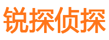 永川市私家侦探